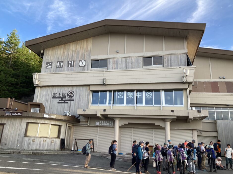 富士登山写真2025